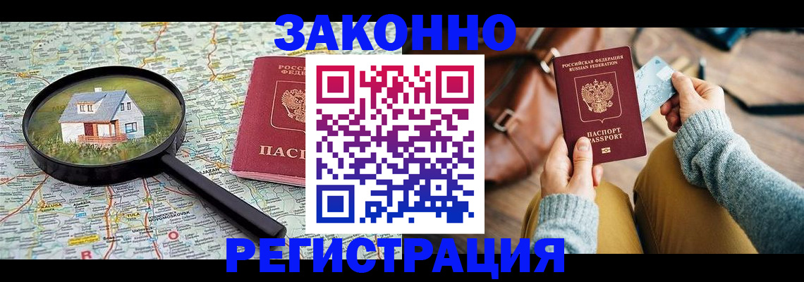регистрация для школы в Еманжелинске