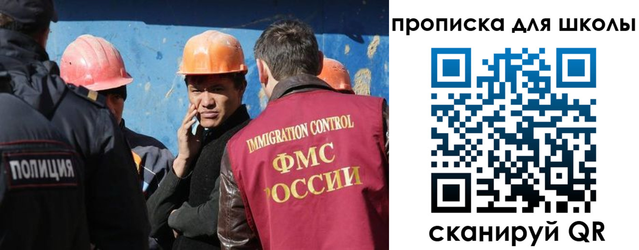 временная регистрация собственник в Еманжелинске